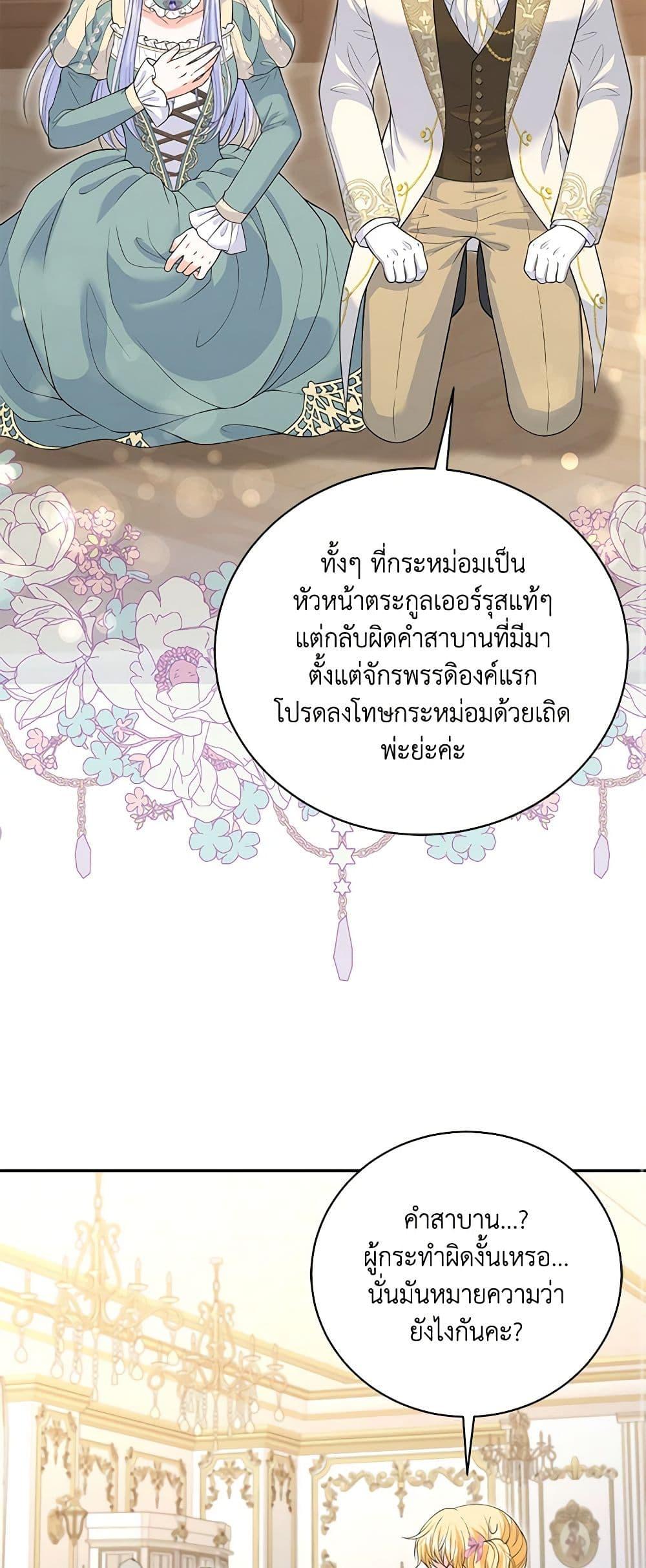 Manga-lc-com อ่านมังงะ อ่านการ์ตูน ออนไลน์ ฟรี The S-Class Baby Princess Is Too Powerful ตอนที่ 1 2 3 4 5 6 7 8 9 10 11 12 13 14 ฟรี ไม่มีโฆษณา Manga-lc - อ่าน มังงะ อ่าน การ์ตูน ออนไลน์ อ่านมังงะ ฟรี