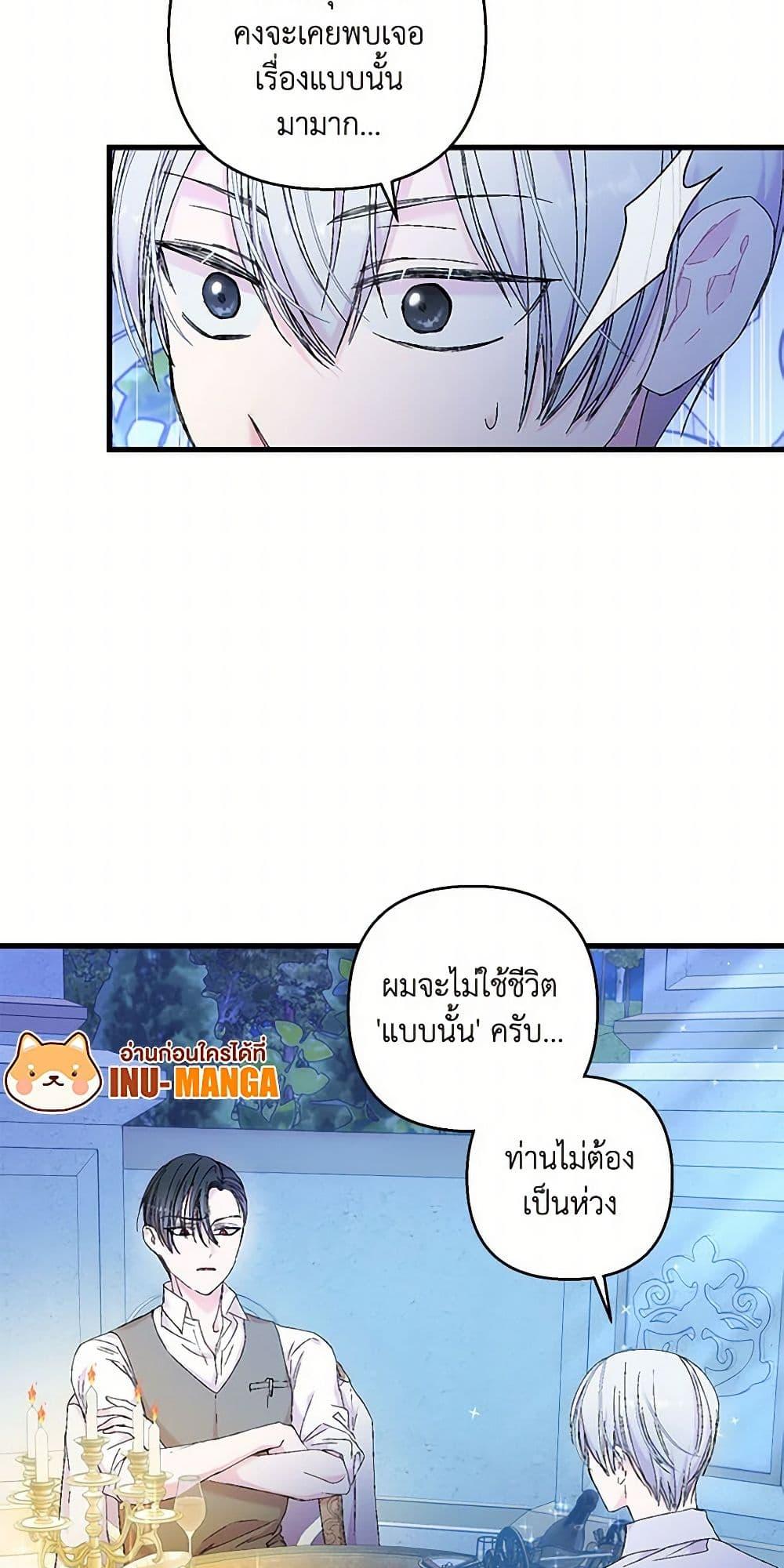 Manga-lc-com อ่านมังงะ อ่านการ์ตูน ออนไลน์ ฟรี Our Little Empress ตอนที่ 1 2 3 4 5 6 7 8 9 10 11 12 13 14 ฟรี ไม่มีโฆษณา Manga-lc - อ่าน มังงะ อ่าน การ์ตูน ออนไลน์ อ่านมังงะ ฟรี