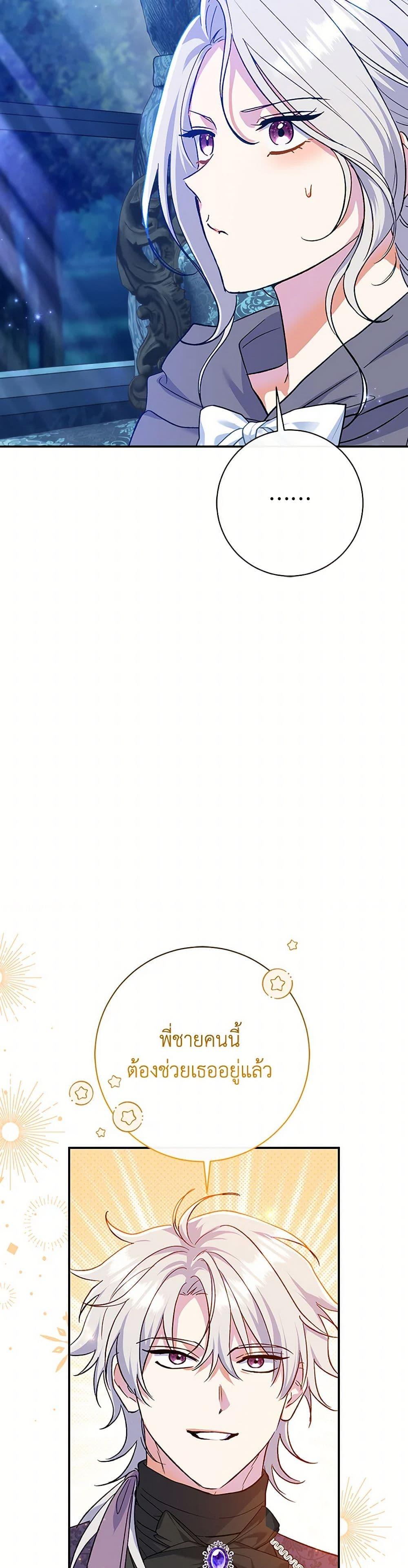 Manga-lc-com อ่านมังงะ อ่านการ์ตูน ออนไลน์ ฟรี The Villain’s Match Is Too Perfect ตอนที่ 1 2 3 4 5 6 7 8 9 10 11 12 13 14 ฟรี ไม่มีโฆษณา Manga-lc - อ่าน มังงะ อ่าน การ์ตูน ออนไลน์ อ่านมังงะ ฟรี