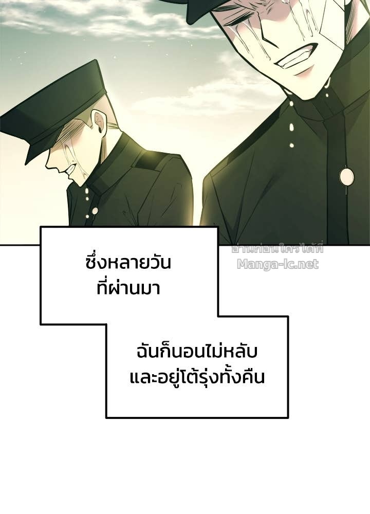 Doujin-Lc- อ่าน โดจิน มังฮวา เกาหลี ญี่ปุ่น จีน แปลไทย ผู้พิชิตเกมป้องกันฐาน ตอนที่ 1 2 3 4 5 6 7 8 9 10 11 12 13 14 ฟรี ไม่มีโฆษณา อ่าน โดจิน Manhwa เกาหลี ญี่ปุ่น จีน เรามีครบ คัดมาให้เน้นๆ โดจิน 18+ รับประกันความฟินโดย Doujin Lc