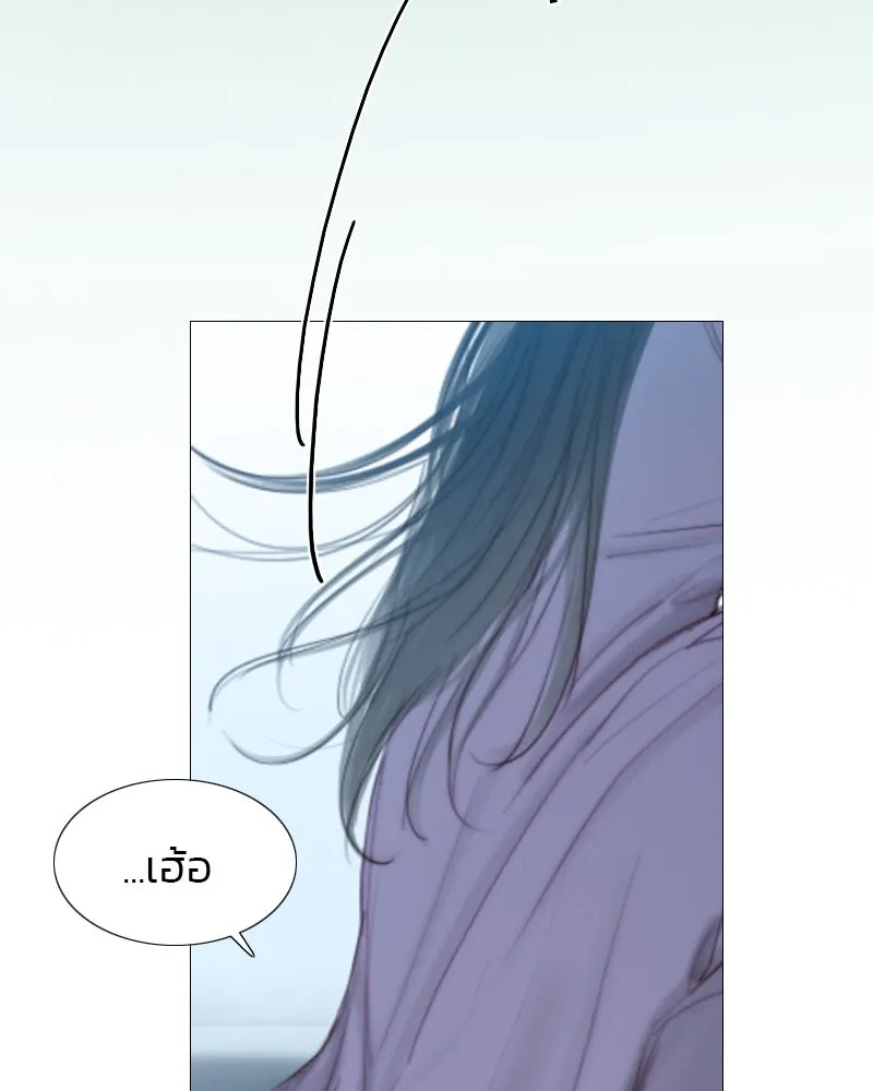 เซเรน่า ตอนที่ 4 รูปที่ 29