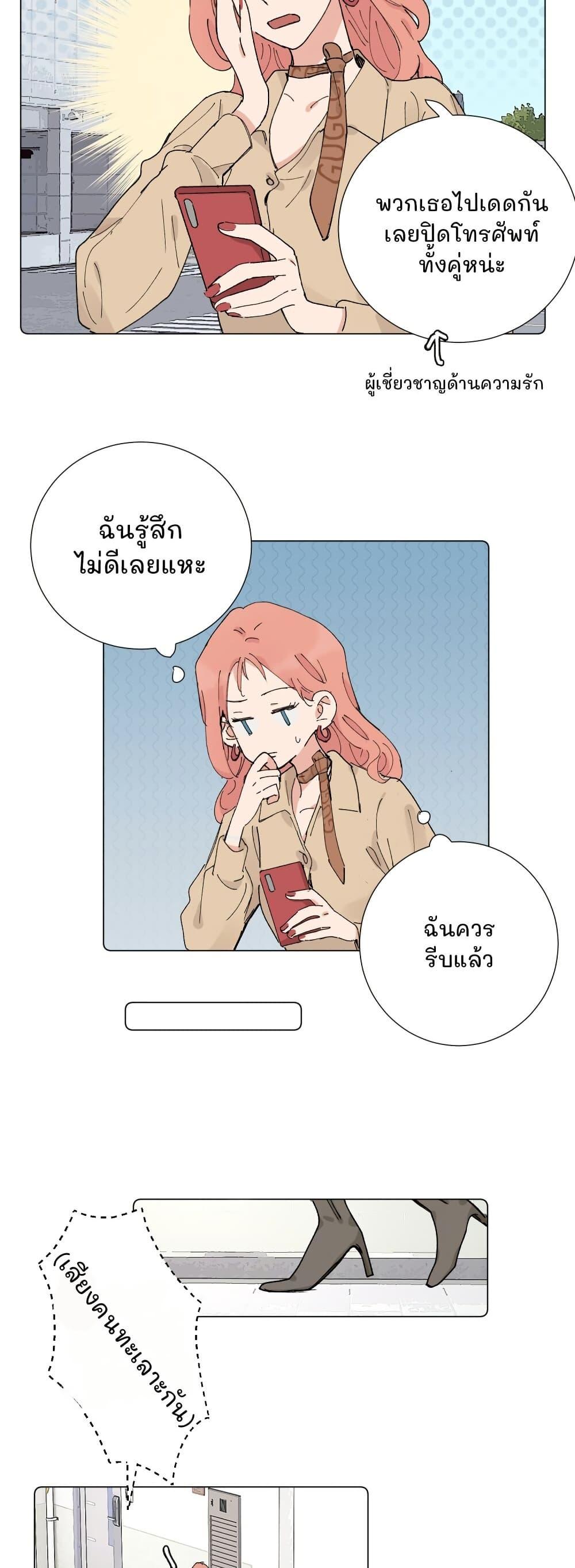 Manga-lc-com อ่านมังงะ อ่านการ์ตูน ออนไลน์ ฟรี That Time I Was Blackmailed By the Class’s Green Tea Bitch ตอนที่ 1 2 3 4 5 6 7 8 9 10 11 12 13 14 ฟรี ไม่มีโฆษณา Manga-lc - อ่าน มังงะ อ่าน การ์ตูน ออนไลน์ อ่านมังงะ ฟรี