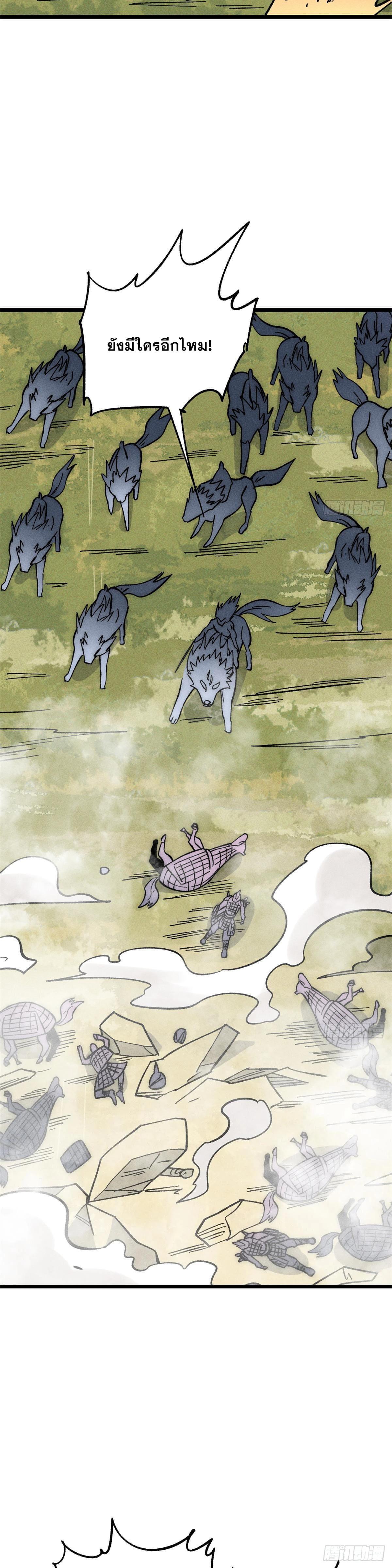 Manga-lc-com อ่านมังงะ อ่านการ์ตูน ออนไลน์ ฟรี All Hail the Sect Leader ตอนที่ 1 2 3 4 5 6 7 8 9 10 11 12 13 14 ฟรี ไม่มีโฆษณา Manga-lc - อ่าน มังงะ อ่าน การ์ตูน ออนไลน์ อ่านมังงะ ฟรี