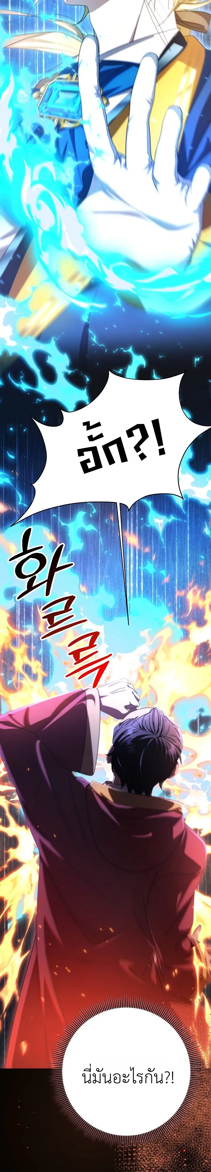 Manga-lc-com อ่านมังงะ อ่านการ์ตูน ออนไลน์ ฟรี The Genius Professor Wants An Easy Life ศาสตราจารย์อัจฉริยะผ ตอนที่ 1 2 3 4 5 6 7 8 9 10 11 12 13 14 ฟรี ไม่มีโฆษณา Manga-lc - อ่าน มังงะ อ่าน การ์ตูน ออนไลน์ อ่านมังงะ ฟรี