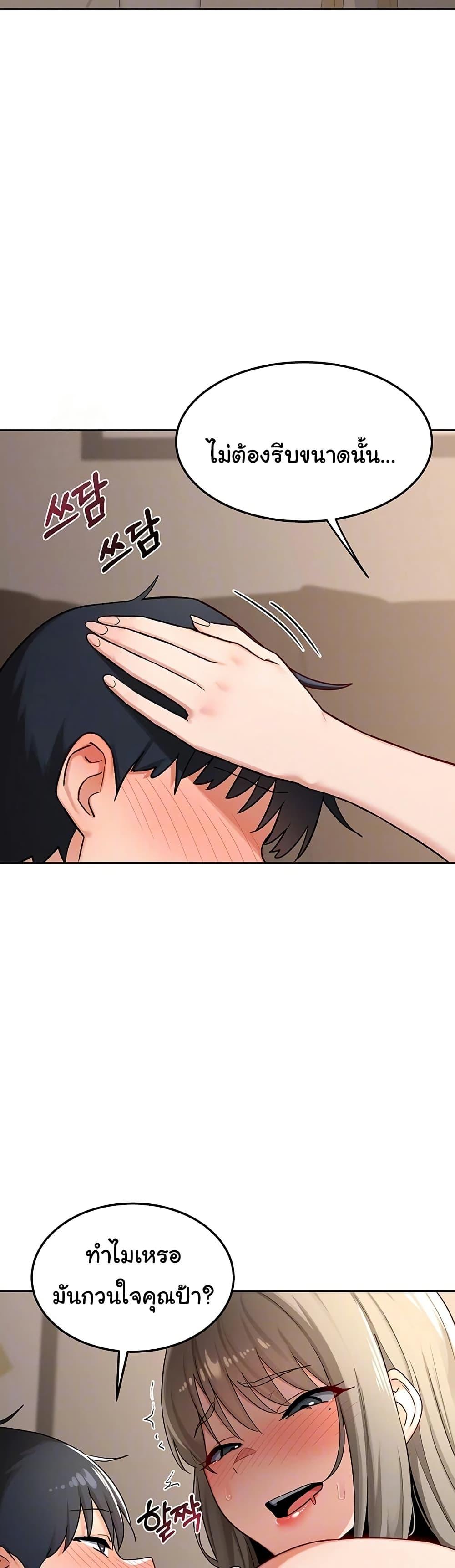 Doujin-Lc- อ่าน โดจิน มังฮวา เกาหลี ญี่ปุ่น จีน แปลไทย MILF Exchange Plan ตอนที่ 1 2 3 4 5 6 7 8 9 10 11 12 13 14 ฟรี ไม่มีโฆษณา อ่าน โดจิน Manhwa เกาหลี ญี่ปุ่น จีน เรามีครบ คัดมาให้เน้นๆ โดจิน 18+ รับประกันความฟินโดย  Doujin Lc