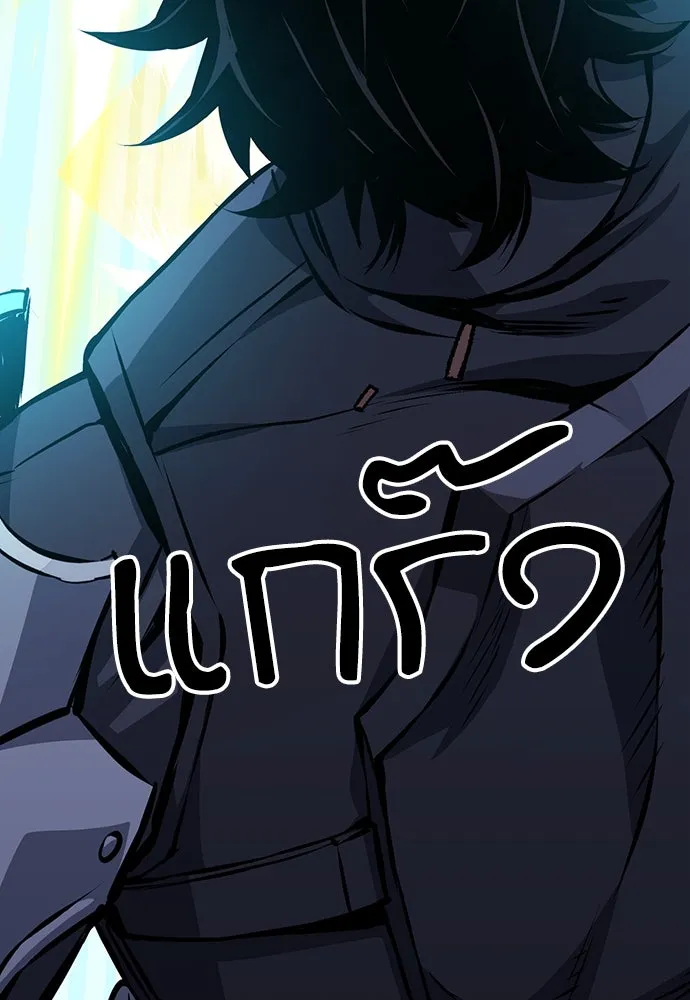 ดรูอิดแห่งสถานีโซล ตอนที่ 120 รูปที่ 10