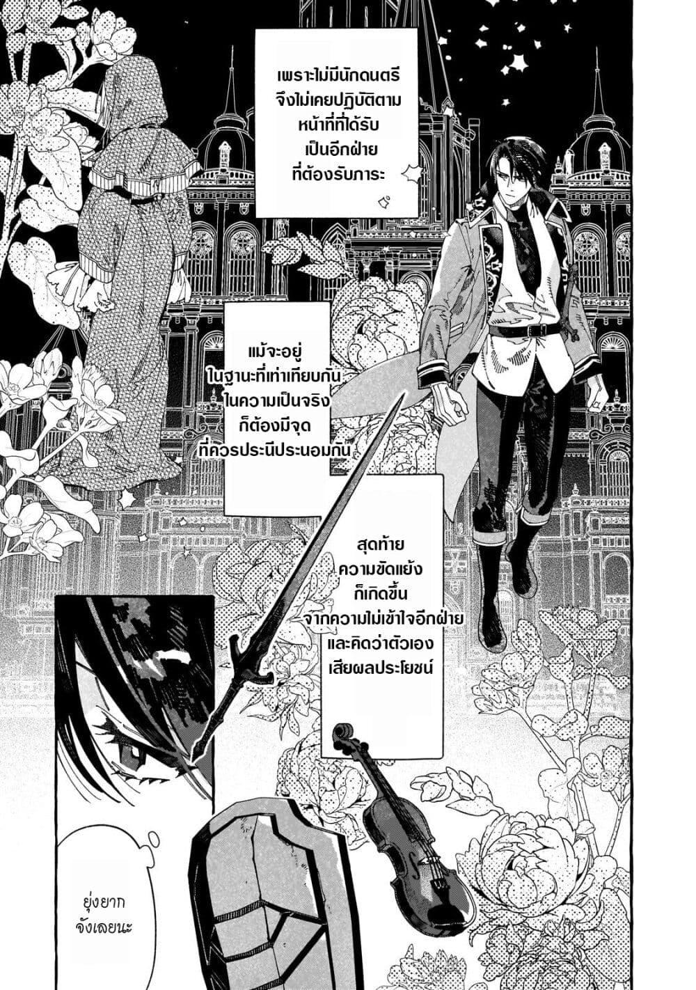 Manga-lc-com อ่านมังงะ อ่านการ์ตูน ออนไลน์ ฟรี Dropout kara no Saishuushoku Saki wa, Isekai no Saikyou Kishidan deshita ตอนที่ 1 2 3 4 5 6 7 8 9 10 11 12 13 14 ฟรี ไม่มีโฆษณา Manga-lc - อ่าน มังงะ อ่าน การ์ตูน ออนไลน์ อ่านมังงะ ฟรี