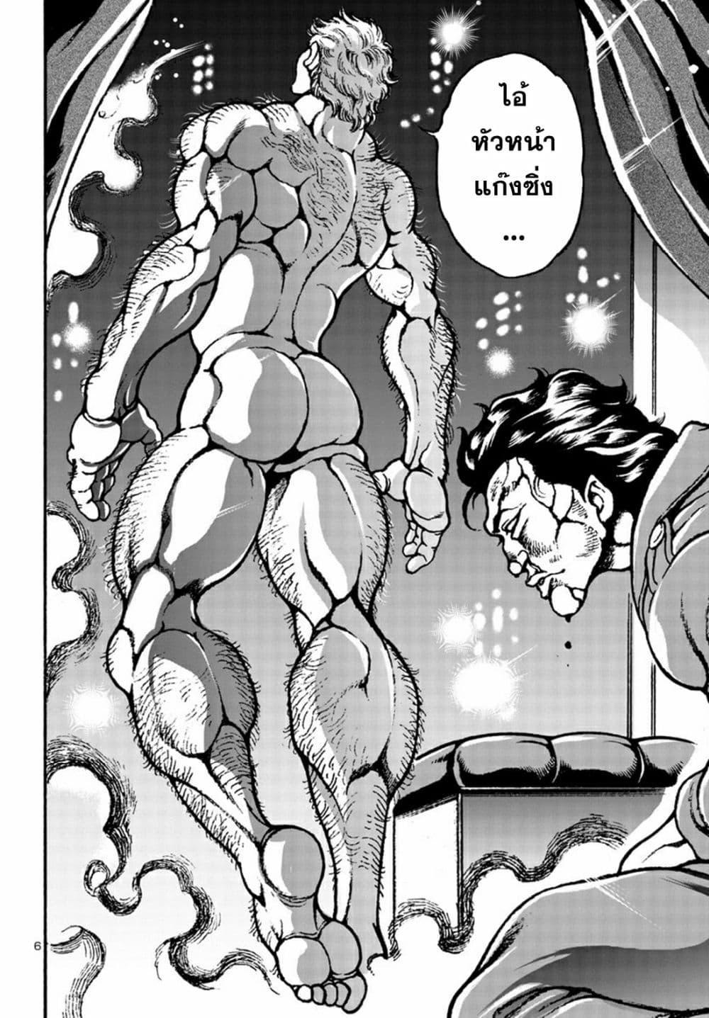 Manga-lc-com อ่านมังงะ อ่านการ์ตูน ออนไลน์ ฟรี Baki Gaiden Hana No Chiharu ตอนที่ 1 2 3 4 5 6 7 8 9 10 11 12 13 14 ฟรี ไม่มีโฆษณา Manga-lc - อ่าน มังงะ อ่าน การ์ตูน ออนไลน์ อ่านมังงะ ฟรี