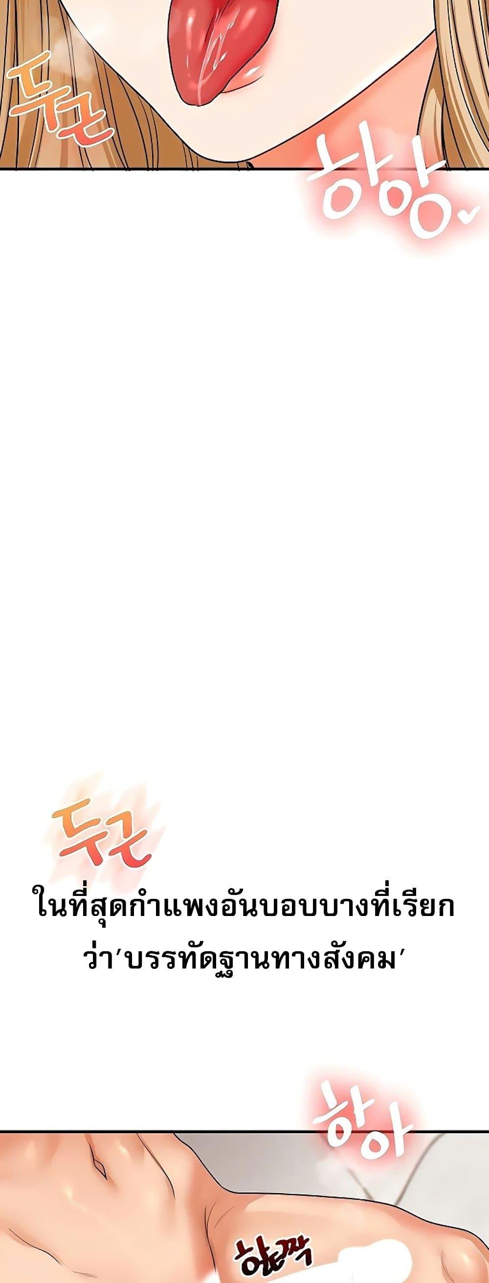 Doujin-Lc- อ่าน โดจิน มังฮวา เกาหลี ญี่ปุ่น จีน แปลไทย Relationship ตอนที่ 1 2 3 4 5 6 7 8 9 10 11 12 13 14 ฟรี ไม่มีโฆษณา อ่าน โดจิน Manhwa เกาหลี ญี่ปุ่น จีน เรามีครบ คัดมาให้เน้นๆ โดจิน 18+ รับประกันความฟินโดย  Doujin Lc