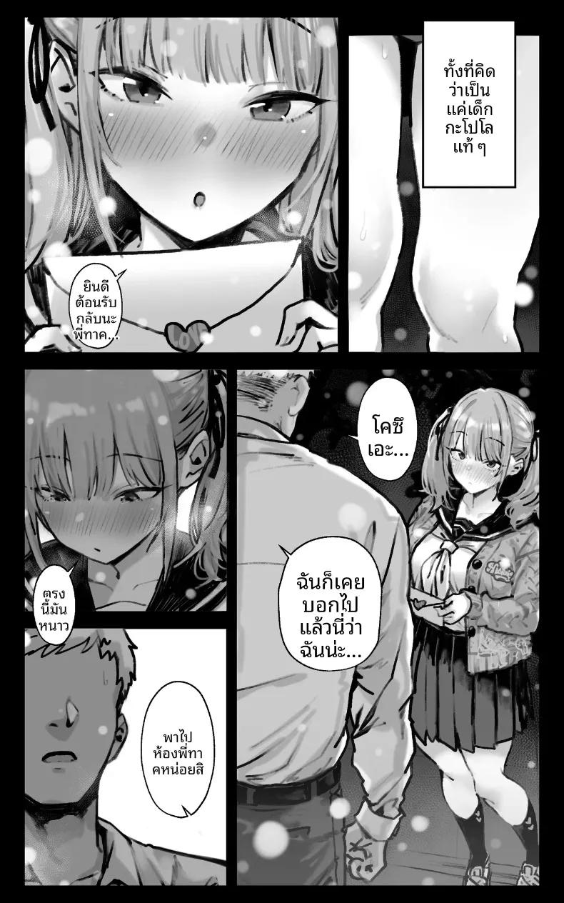 Doujin-Lc- อ่าน โดจิน มังฮวา เกาหลี ญี่ปุ่น จีน แปลไทย เซ็กส์สุดเหวี่ยงให้ท้องไปเลย (Toneridan) ตอนที่ 1 2 3 4 5 6 7 8 9 10 11 12 13 14 ฟรี ไม่มีโฆษณา อ่าน โดจิน Manhwa เกาหลี ญี่ปุ่น จีน เรามีครบ คัดมาให้เน้นๆ โดจิน 18+ รับประกันความฟินโดย  Doujin Lc