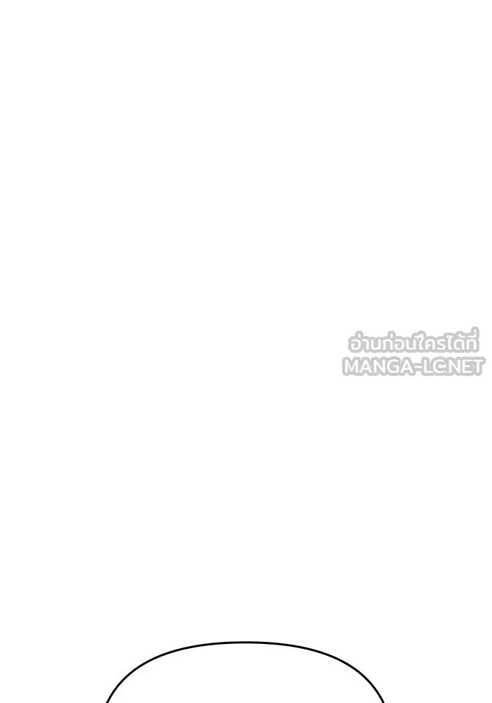 เกมรักจับสามี ตอนที่ 22 รูปที่ 57