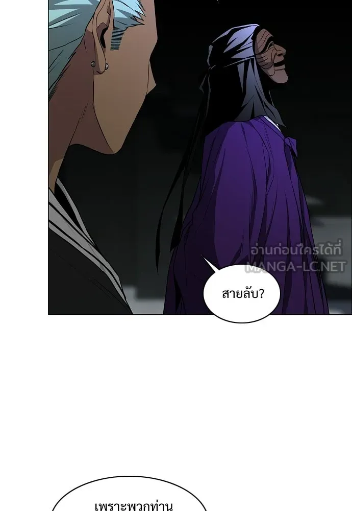 JAKDU ตอนที่ 77 รูปที่ 66