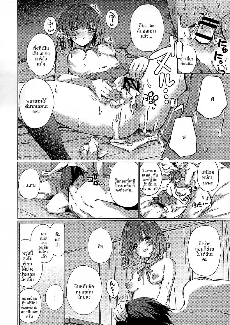 Doujin-Lc- อ่าน โดจิน มังฮวา เกาหลี ญี่ปุ่น จีน แปลไทย คุณไม่อาจหนีออกจากห้องของมิซูซุได้หรอก (Cure Slum) (Gakuen IDOLM@STER) ตอนที่ 1 2 3 4 5 6 7 8 9 10 11 12 13 14 ฟรี ไม่มีโฆษณา อ่าน โดจิน Manhwa เกาหลี ญี่ปุ่น จีน เรามีครบ คัดมาให้เน้นๆ โดจิน 18+ รับประกันความฟินโดย  Doujin Lc