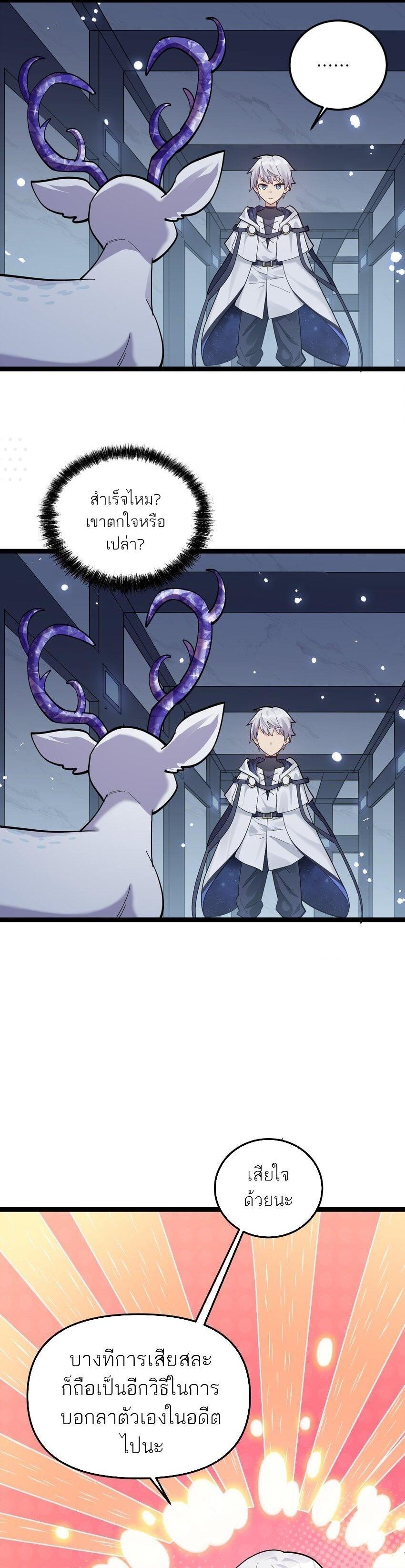 Manga-lc-com อ่านมังงะ อ่านการ์ตูน ออนไลน์ ฟรี I Look Too Much Like The Boss And The World Actually Believes It ตอนที่ 1 2 3 4 5 6 7 8 9 10 11 12 13 14 ฟรี ไม่มีโฆษณา Manga-lc - อ่าน มังงะ อ่าน การ์ตูน ออนไลน์ อ่านมังงะ ฟรี