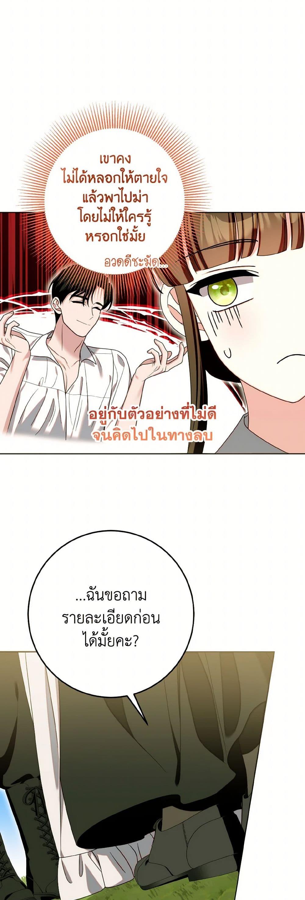 Manga-lc-com อ่านมังงะ อ่านการ์ตูน ออนไลน์ ฟรี I Met the Male Lead in Prison ตอนที่ 1 2 3 4 5 6 7 8 9 10 11 12 13 14 ฟรี ไม่มีโฆษณา Manga-lc - อ่าน มังงะ อ่าน การ์ตูน ออนไลน์ อ่านมังงะ ฟรี