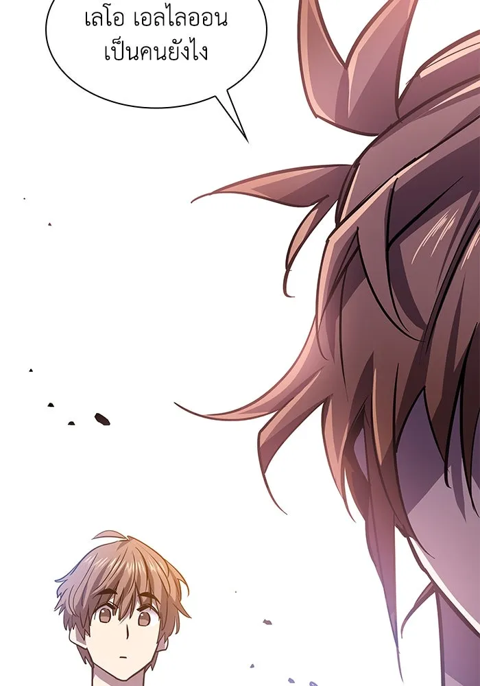 ฟิลเลียโรเซ่กับคำทำนายแห่งมงกุฎหนาม ตอนที่ 82 รูปที่ 68