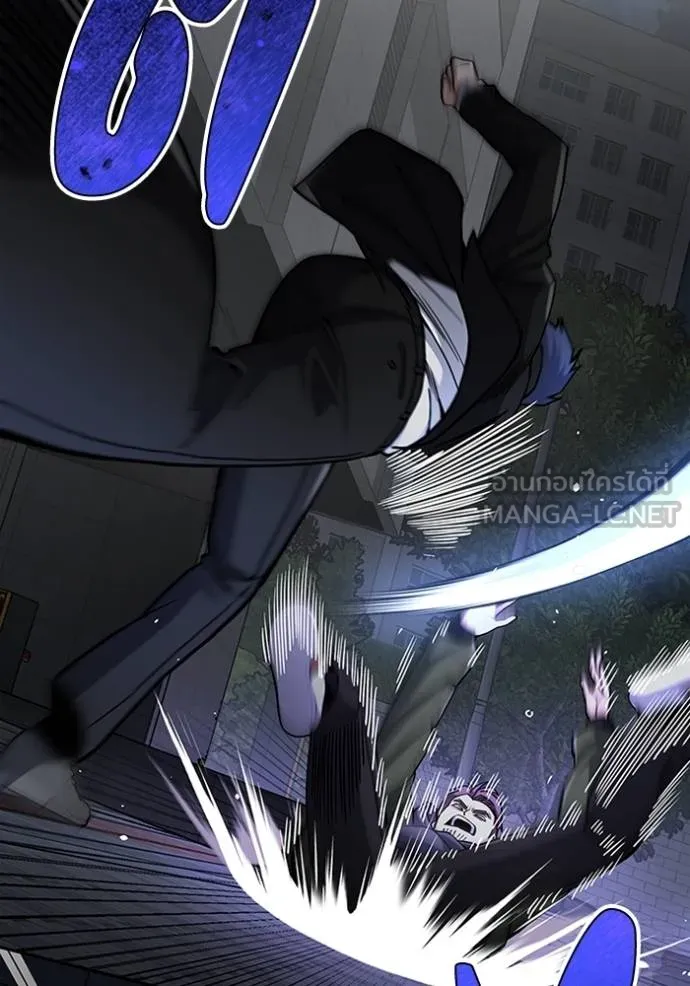 อัจฉริยะนอกคอก ตอนที่ 76 รูปที่ 129