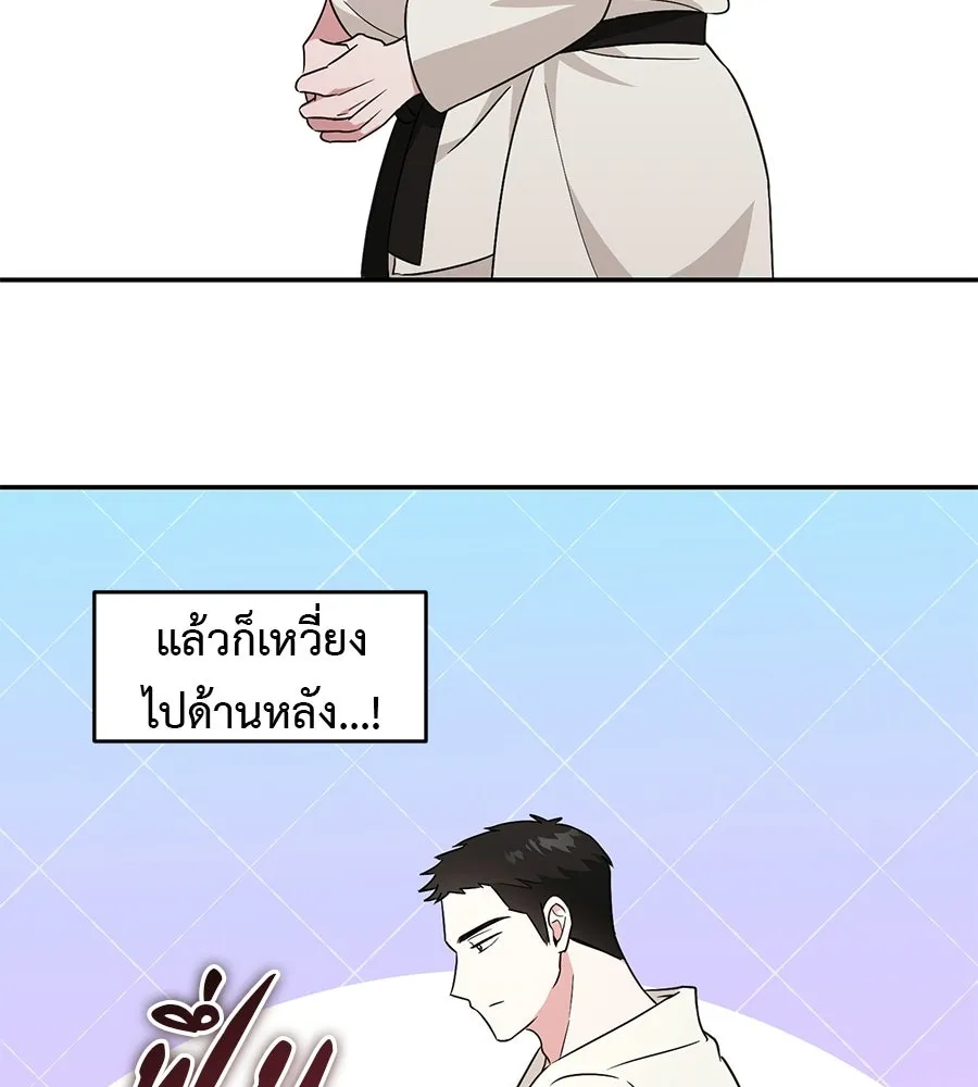 ผงาดรักนักกีฬาข้างบ้าน ตอนที่ 2 รูปที่ 100