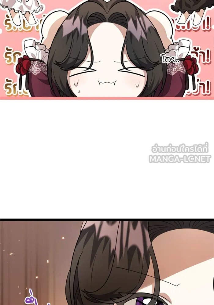 ป๊ะป๋าขา หนูลาแล้ว ตอนที่ 13 รูปที่ 36