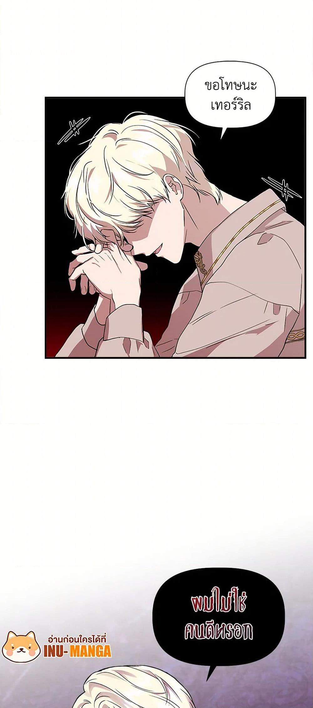 Manga-lc-com อ่านมังงะ อ่านการ์ตูน ออนไลน์ ฟรี I Wasn’t the Cinderella ตอนที่ 1 2 3 4 5 6 7 8 9 10 11 12 13 14 ฟรี ไม่มีโฆษณา Manga-lc - อ่าน มังงะ อ่าน การ์ตูน ออนไลน์ อ่านมังงะ ฟรี