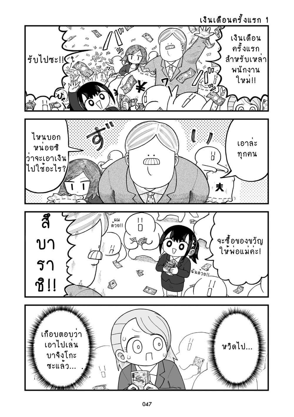 Manga-lc-com อ่านมังงะ อ่านการ์ตูน ออนไลน์ ฟรี Kyatapi Land ตอนที่ 1 2 3 4 5 6 7 8 9 10 11 12 13 14 ฟรี ไม่มีโฆษณา Manga-lc - อ่าน มังงะ อ่าน การ์ตูน ออนไลน์ อ่านมังงะ ฟรี