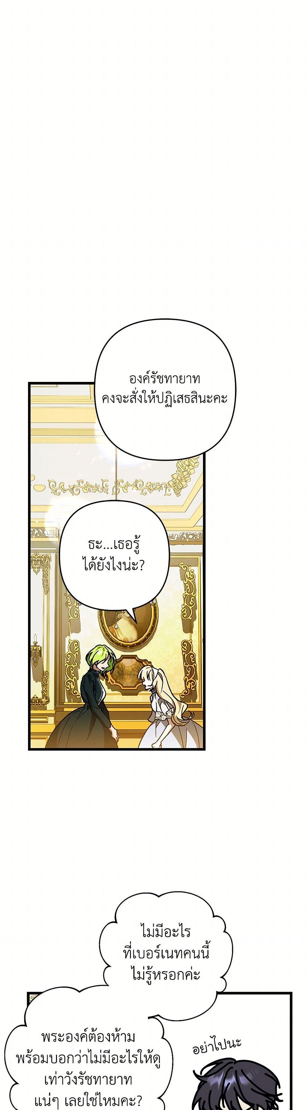 Manga-lc-com อ่านมังงะ อ่านการ์ตูน ออนไลน์ ฟรี The Male Lead Proposed to Me ตอนที่ 1 2 3 4 5 6 7 8 9 10 11 12 13 14 ฟรี ไม่มีโฆษณา Manga-lc - อ่าน มังงะ อ่าน การ์ตูน ออนไลน์ อ่านมังงะ ฟรี