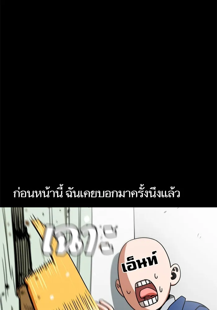 โชคชะตานำพารัก ตอนที่ 71 ความรักเฮงซxย รูปที่ 13