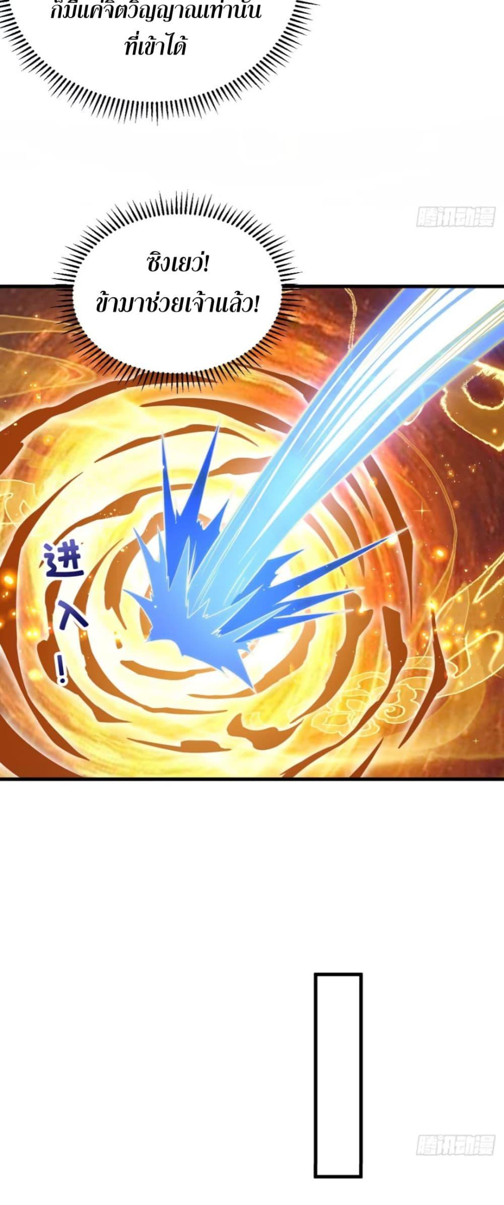 Manga-lc-com อ่านมังงะ อ่านการ์ตูน ออนไลน์ ฟรี My Disciples Cultivate, While I Slack Off! ตอนที่ 1 2 3 4 5 6 7 8 9 10 11 12 13 14 ฟรี ไม่มีโฆษณา Manga-lc - อ่าน มังงะ อ่าน การ์ตูน ออนไลน์ อ่านมังงะ ฟรี