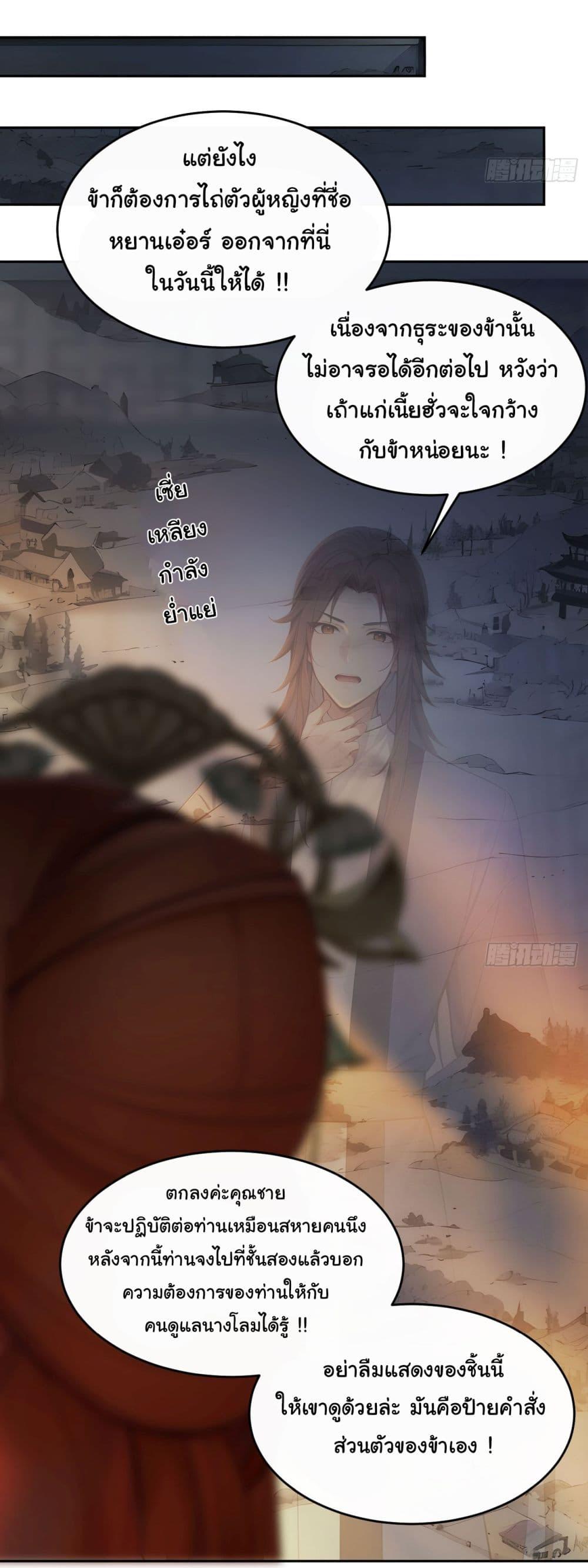 Manga-lc-com อ่านมังงะ อ่านการ์ตูน ออนไลน์ ฟรี Return to the Ancient Times as an Emperor ตอนที่ 1 2 3 4 5 6 7 8 9 10 11 12 13 14 ฟรี ไม่มีโฆษณา Manga-lc - อ่าน มังงะ อ่าน การ์ตูน ออนไลน์ อ่านมังงะ ฟรี