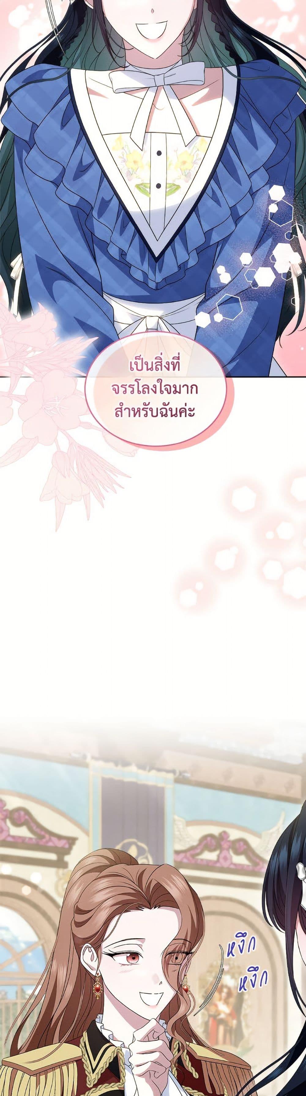 Manga-lc-com อ่านมังงะ อ่านการ์ตูน ออนไลน์ ฟรี I Stole the Heroine’s First Love ตอนที่ 1 2 3 4 5 6 7 8 9 10 11 12 13 14 ฟรี ไม่มีโฆษณา Manga-lc - อ่าน มังงะ อ่าน การ์ตูน ออนไลน์ อ่านมังงะ ฟรี