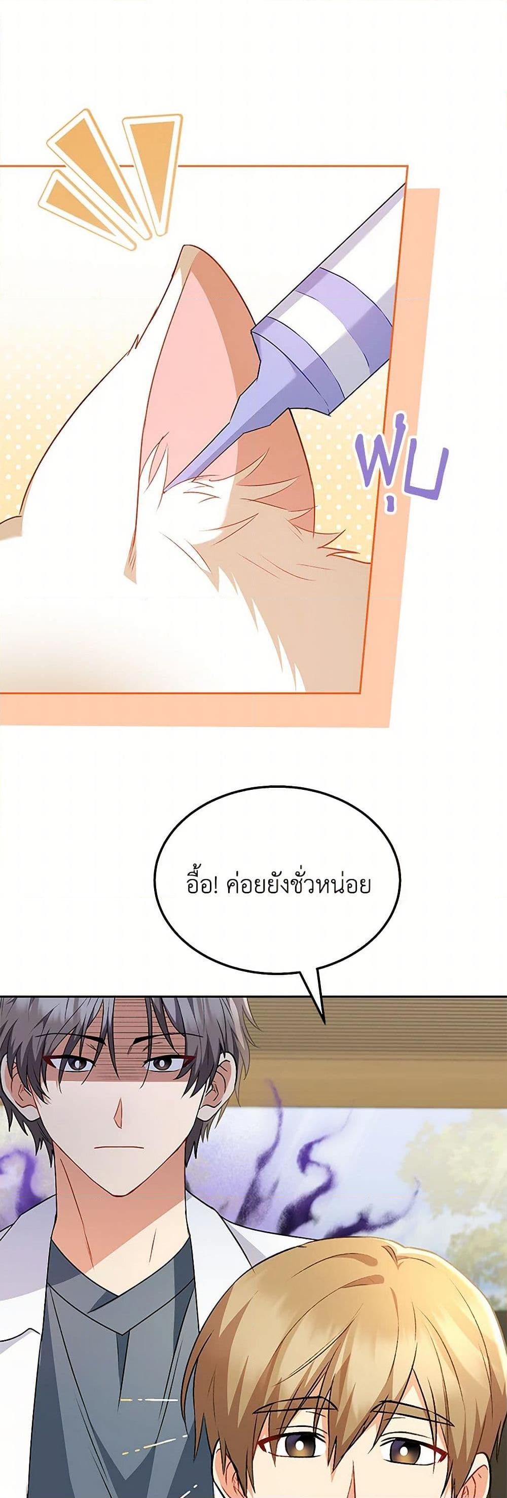 Manga-lc-com อ่านมังงะ อ่านการ์ตูน ออนไลน์ ฟรี Hello! Veterinarian! ตอนที่ 1 2 3 4 5 6 7 8 9 10 11 12 13 14 ฟรี ไม่มีโฆษณา Manga-lc - อ่าน มังงะ อ่าน การ์ตูน ออนไลน์ อ่านมังงะ ฟรี