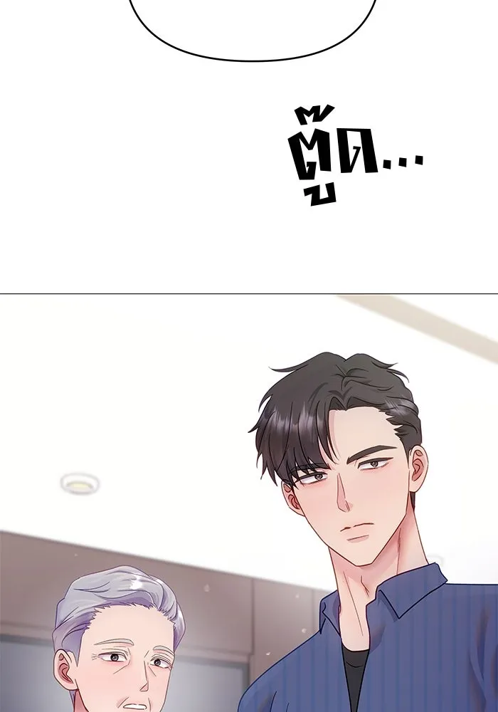 คู่มือคว้าหัวใจนายตัวร้าย ตอนที่ 24 รูปที่ 85