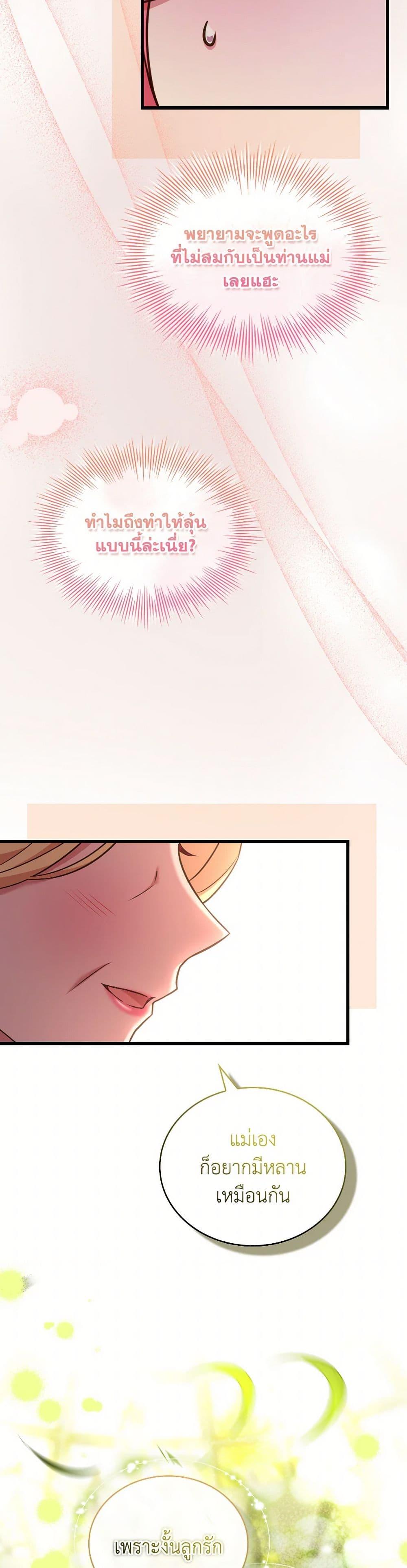 Manga-lc-com อ่านมังงะ อ่านการ์ตูน ออนไลน์ ฟรี The Price Of Breaking Up ตอนที่ 1 2 3 4 5 6 7 8 9 10 11 12 13 14 ฟรี ไม่มีโฆษณา Manga-lc - อ่าน มังงะ อ่าน การ์ตูน ออนไลน์ อ่านมังงะ ฟรี