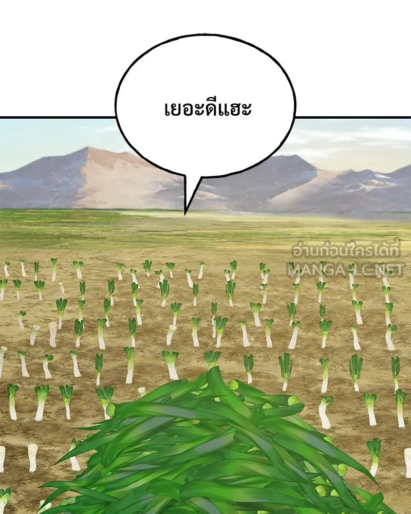 ปลูกผักพิชิตหอคอย ตอนที่ 42 รูปที่ 108