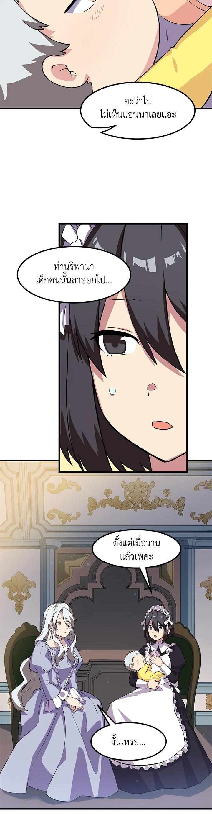 Manga-lc-com อ่านมังงะ อ่านการ์ตูน ออนไลน์ ฟรี How the Pro in His Past Life Sucks the Sweet Honey ตอนที่ 1 2 3 4 5 6 7 8 9 10 11 12 13 14 ฟรี ไม่มีโฆษณา Manga-lc - อ่าน มังงะ อ่าน การ์ตูน ออนไลน์ อ่านมังงะ ฟรี