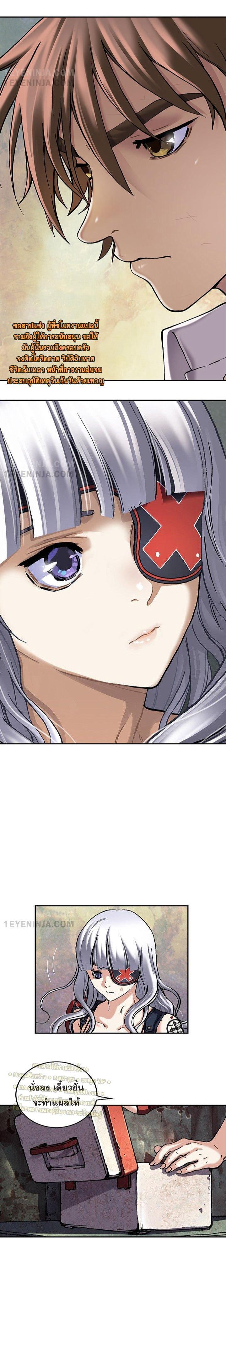 Manga-lc-com อ่านมังงะ อ่านการ์ตูน ออนไลน์ ฟรี Leviathan เลวีอาธาน อสูรกายใต้สมุทร ตอนที่ 1 2 3 4 5 6 7 8 9 10 11 12 13 14 ฟรี ไม่มีโฆษณา Manga-lc - อ่าน มังงะ อ่าน การ์ตูน ออนไลน์ อ่านมังงะ ฟรี