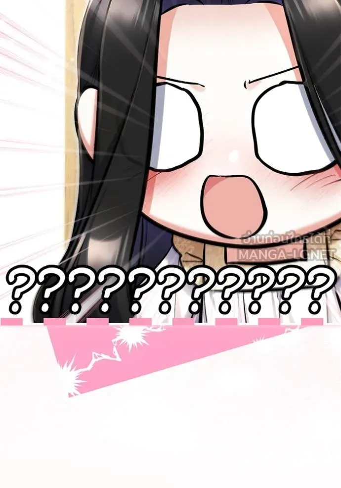 แด่ตัวละครโปรด ตอนที่ 110 รูปที่ 77