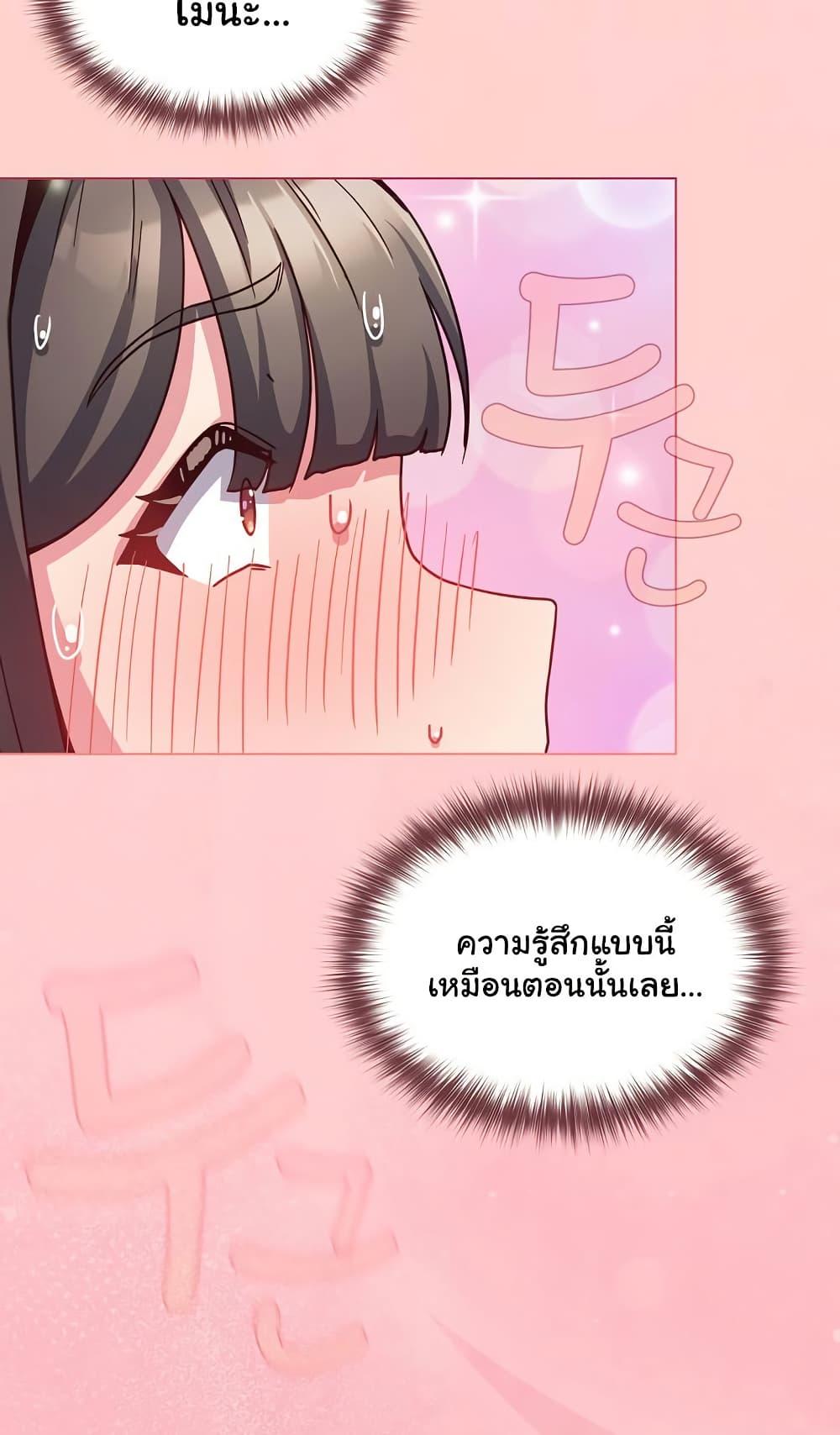 Doujin-Lc- อ่าน โดจิน มังฮวา เกาหลี ญี่ปุ่น จีน แปลไทย But You’re the Same Age as My Daughter! ตอนที่ 1 2 3 4 5 6 7 8 9 10 11 12 13 14 ฟรี ไม่มีโฆษณา อ่าน โดจิน Manhwa เกาหลี ญี่ปุ่น จีน เรามีครบ คัดมาให้เน้นๆ โดจิน 18+ รับประกันความฟินโดย  Doujin Lc