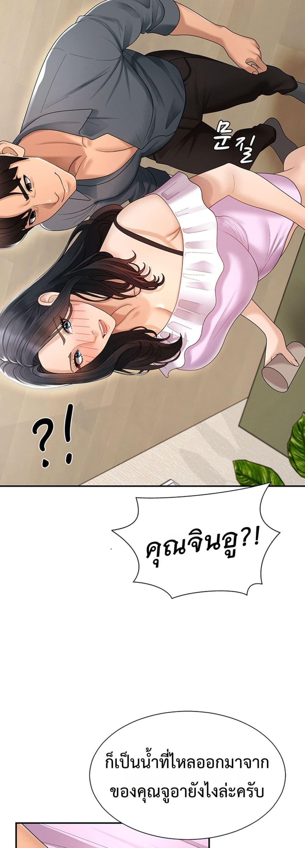Doujin-Lc- อ่าน โดจิน มังฮวา เกาหลี ญี่ปุ่น จีน แปลไทย Repay With ตอนที่ 1 2 3 4 5 6 7 8 9 10 11 12 13 14 ฟรี ไม่มีโฆษณา อ่าน โดจิน Manhwa เกาหลี ญี่ปุ่น จีน เรามีครบ คัดมาให้เน้นๆ โดจิน 18+ รับประกันความฟินโดย  Doujin Lc