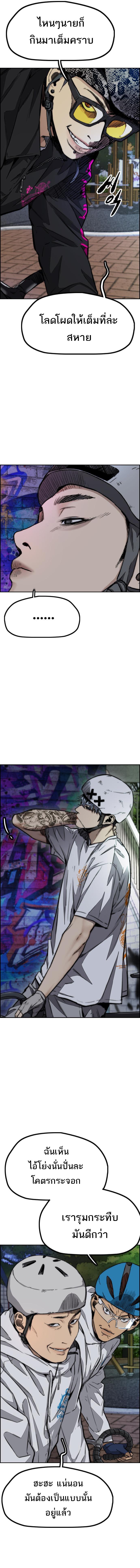 Manga-lc-com อ่านมังงะ อ่านการ์ตูน ออนไลน์ ฟรี Wind Breaker ปั่นสู้ฝัน ตอนที่ 1 2 3 4 5 6 7 8 9 10 11 12 13 14 ฟรี ไม่มีโฆษณา Manga-lc - อ่าน มังงะ อ่าน การ์ตูน ออนไลน์ อ่านมังงะ ฟรี