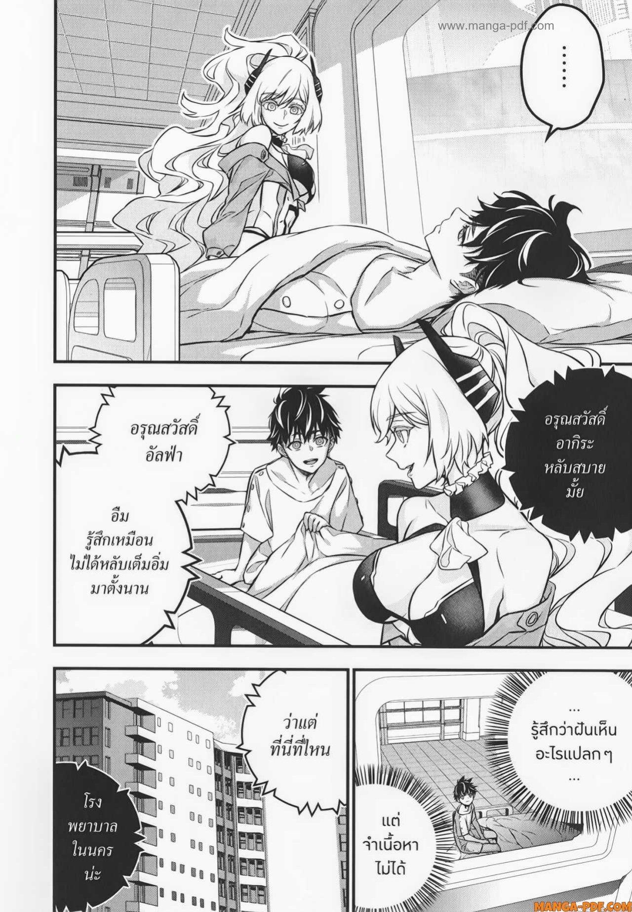 Manga-lc-com อ่านมังงะ อ่านการ์ตูน ออนไลน์ ฟรี Rebuild World ตอนที่ 1 2 3 4 5 6 7 8 9 10 11 12 13 14 ฟรี ไม่มีโฆษณา Manga-lc - อ่าน มังงะ อ่าน การ์ตูน ออนไลน์ อ่านมังงะ ฟรี