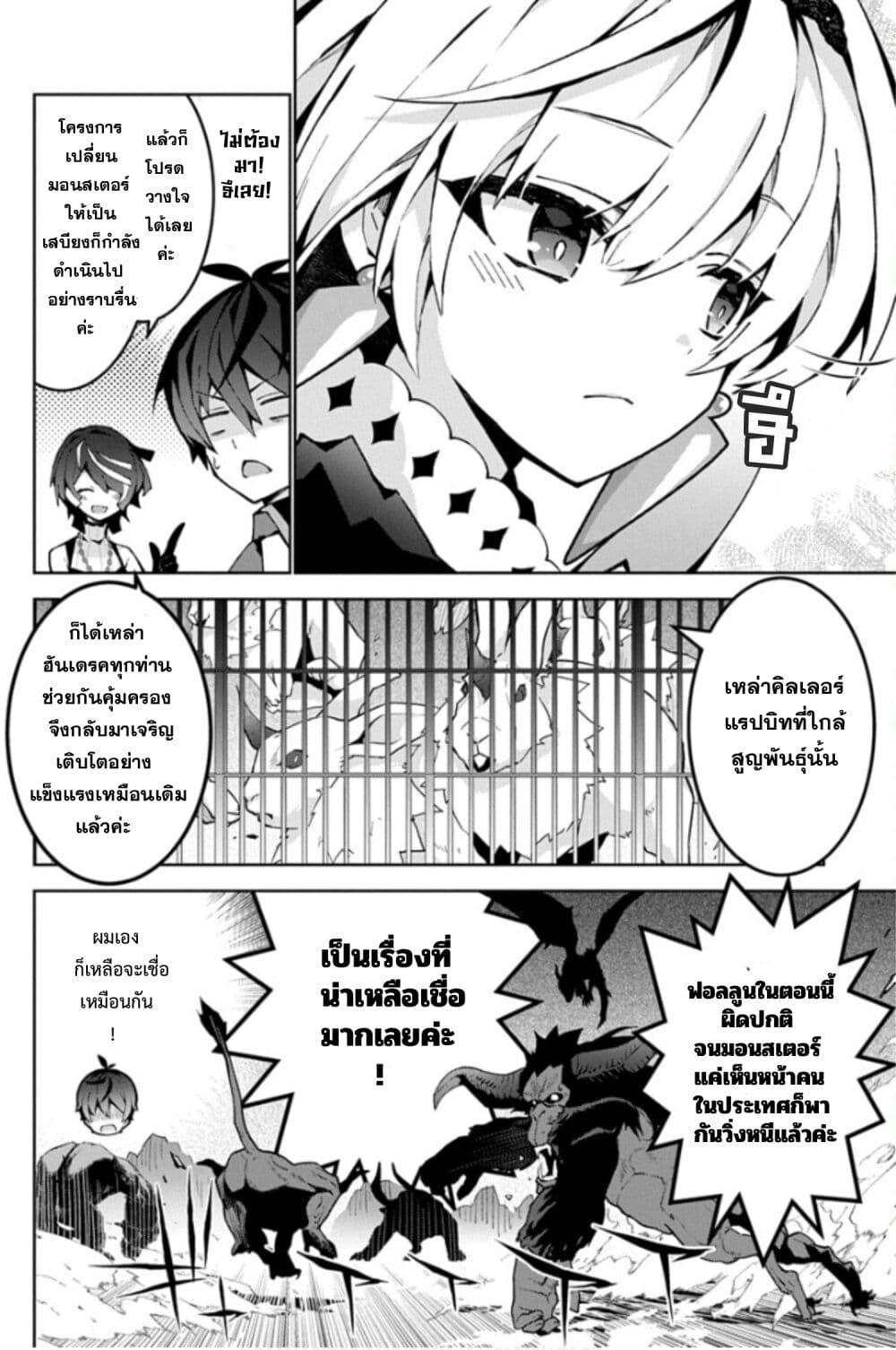 Manga-lc-com อ่านมังงะ อ่านการ์ตูน ออนไลน์ ฟรี Monster no Niku wo Kutte Itara Oui no Tsuita Ken ตอนที่ 1 2 3 4 5 6 7 8 9 10 11 12 13 14 ฟรี ไม่มีโฆษณา Manga-lc - อ่าน มังงะ อ่าน การ์ตูน ออนไลน์ อ่านมังงะ ฟรี