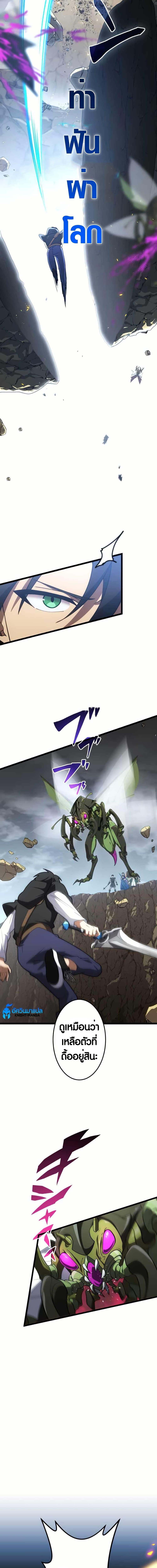 Manga-lc-com อ่านมังงะ อ่านการ์ตูน ออนไลน์ ฟรี Because I’m Super Lucky, I Got a Second Chance at Life ตอนที่ 1 2 3 4 5 6 7 8 9 10 11 12 13 14 ฟรี ไม่มีโฆษณา Manga-lc - อ่าน มังงะ อ่าน การ์ตูน ออนไลน์ อ่านมังงะ ฟรี