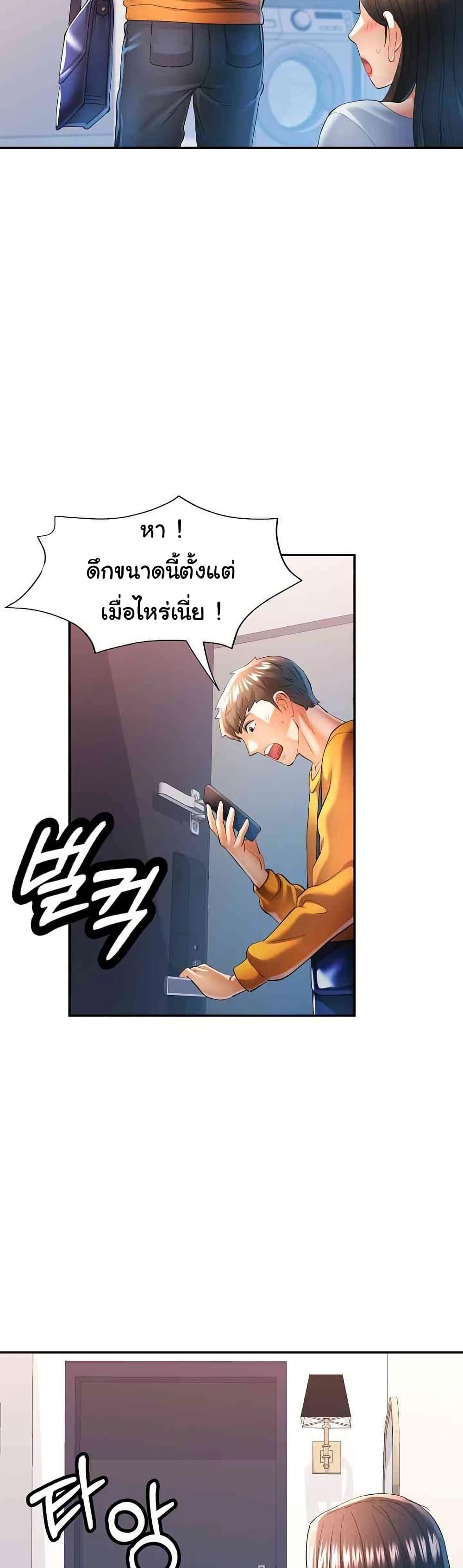 Doujin-Lc- อ่าน โดจิน มังฮวา เกาหลี ญี่ปุ่น จีน แปลไทย In Her Place ตอนที่ 1 2 3 4 5 6 7 8 9 10 11 12 13 14 ฟรี ไม่มีโฆษณา อ่าน โดจิน Manhwa เกาหลี ญี่ปุ่น จีน เรามีครบ คัดมาให้เน้นๆ โดจิน 18+ รับประกันความฟินโดย  Doujin Lc