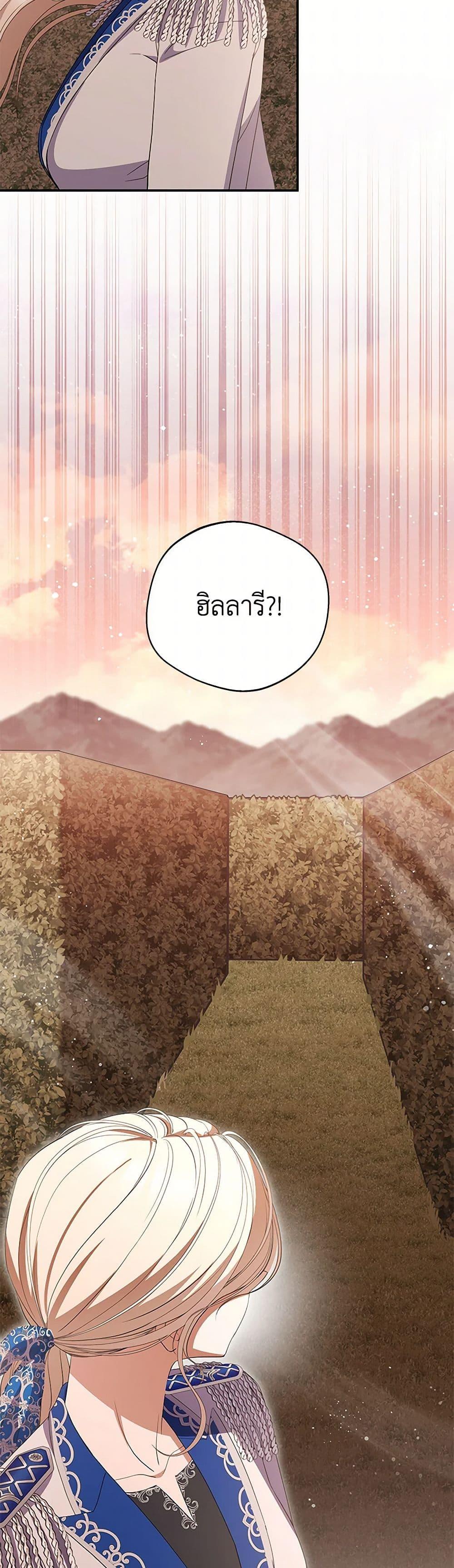 Manga-lc-com อ่านมังงะ อ่านการ์ตูน ออนไลน์ ฟรี There Is No Need to Be Obsessed ตอนที่ 1 2 3 4 5 6 7 8 9 10 11 12 13 14 ฟรี ไม่มีโฆษณา Manga-lc - อ่าน มังงะ อ่าน การ์ตูน ออนไลน์ อ่านมังงะ ฟรี