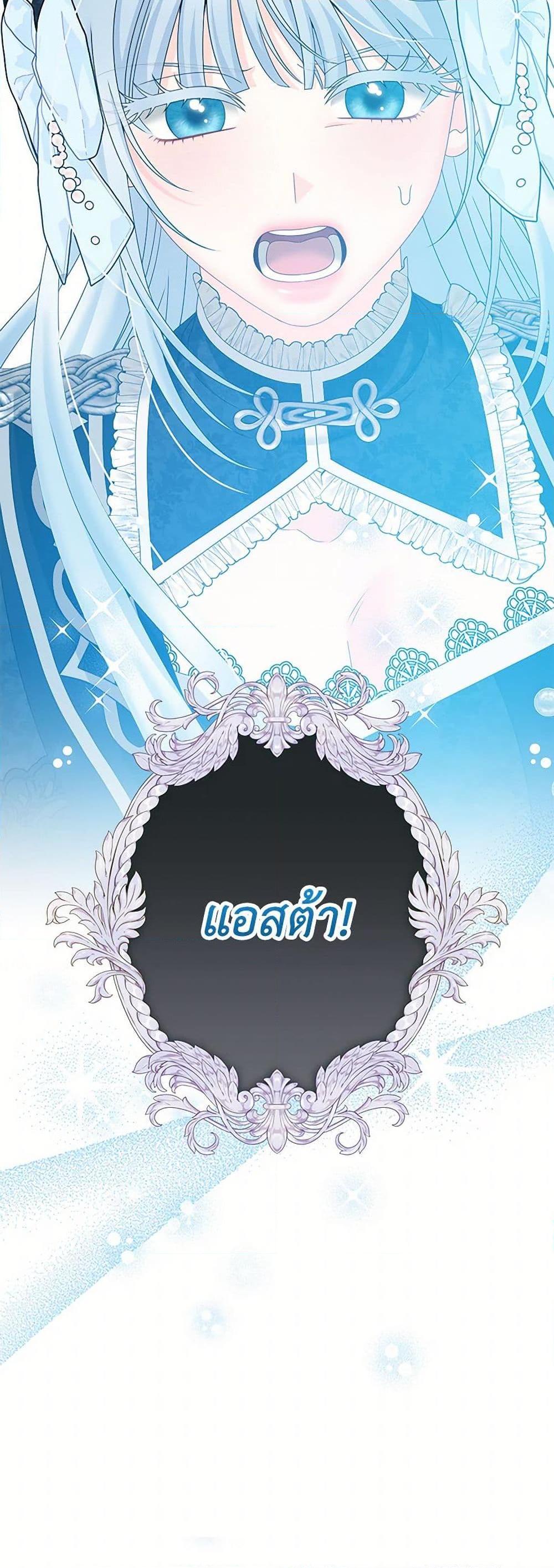 Manga-lc-com อ่านมังงะ อ่านการ์ตูน ออนไลน์ ฟรี Made Into the Main Character ตอนที่ 1 2 3 4 5 6 7 8 9 10 11 12 13 14 ฟรี ไม่มีโฆษณา Manga-lc - อ่าน มังงะ อ่าน การ์ตูน ออนไลน์ อ่านมังงะ ฟรี