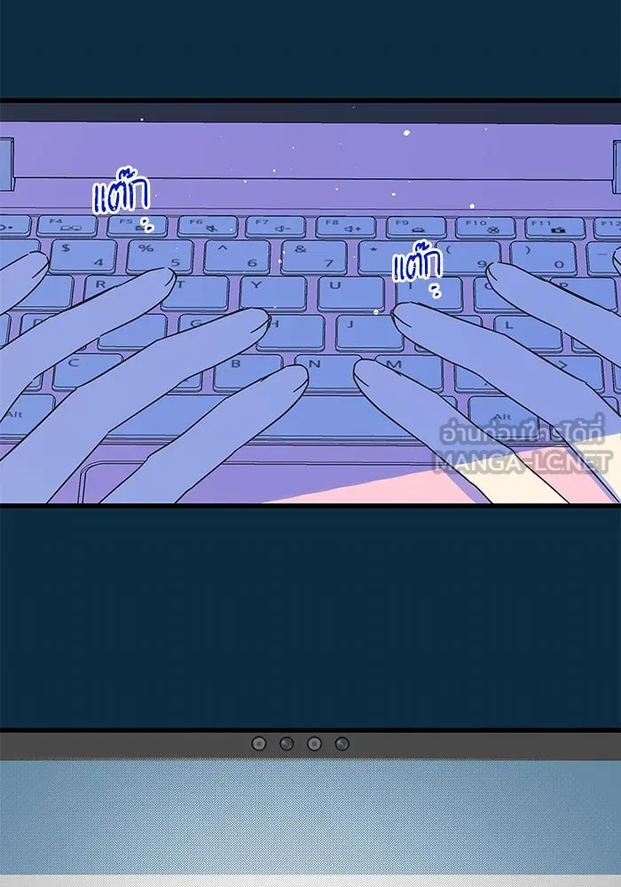 ฉันมันร้าย หรือเพราะโลกไม่น่ารัก ตอนที่ 164 รูปที่ 120