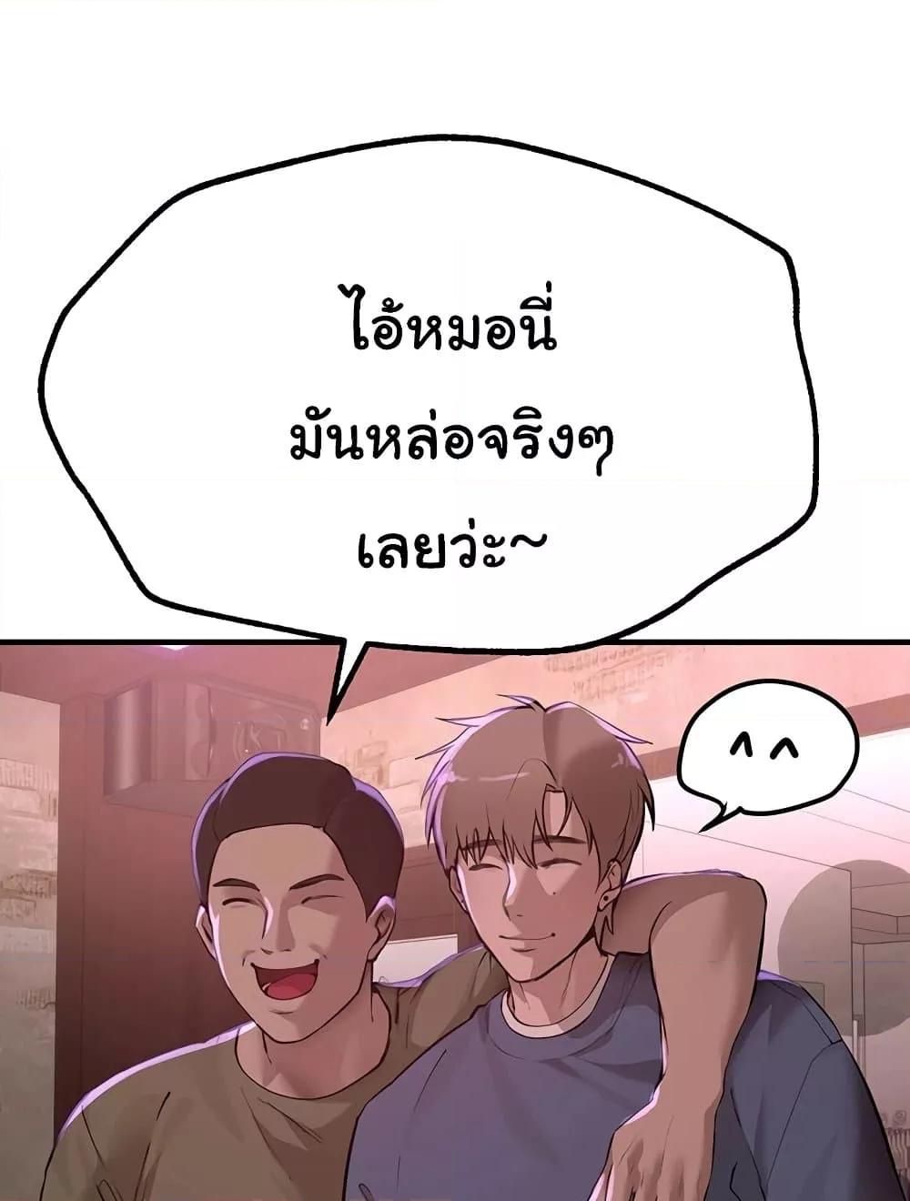 Doujin-Lc- อ่าน โดจิน มังฮวา เกาหลี ญี่ปุ่น จีน แปลไทย Beautiful Days ตอนที่ 1 2 3 4 5 6 7 8 9 10 11 12 13 14 ฟรี ไม่มีโฆษณา อ่าน โดจิน Manhwa เกาหลี ญี่ปุ่น จีน เรามีครบ คัดมาให้เน้นๆ โดจิน 18+ รับประกันความฟินโดย  Doujin Lc