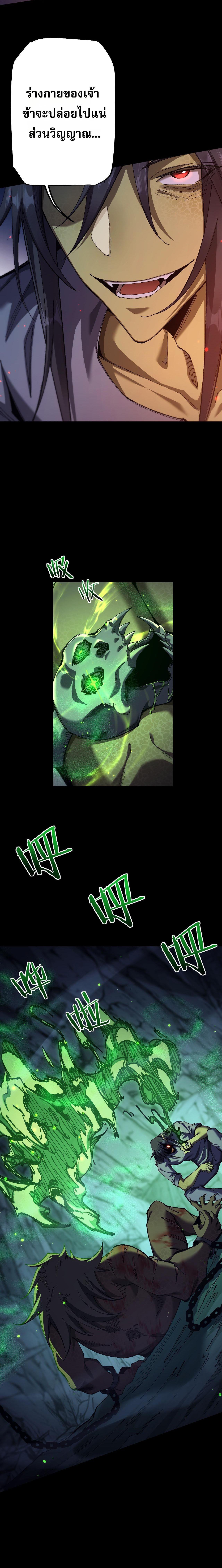 Manga-lc-com อ่านมังงะ อ่านการ์ตูน ออนไลน์ ฟรี From Goblin to Goblin God ตอนที่ 1 2 3 4 5 6 7 8 9 10 11 12 13 14 ฟรี ไม่มีโฆษณา Manga-lc - อ่าน มังงะ อ่าน การ์ตูน ออนไลน์ อ่านมังงะ ฟรี