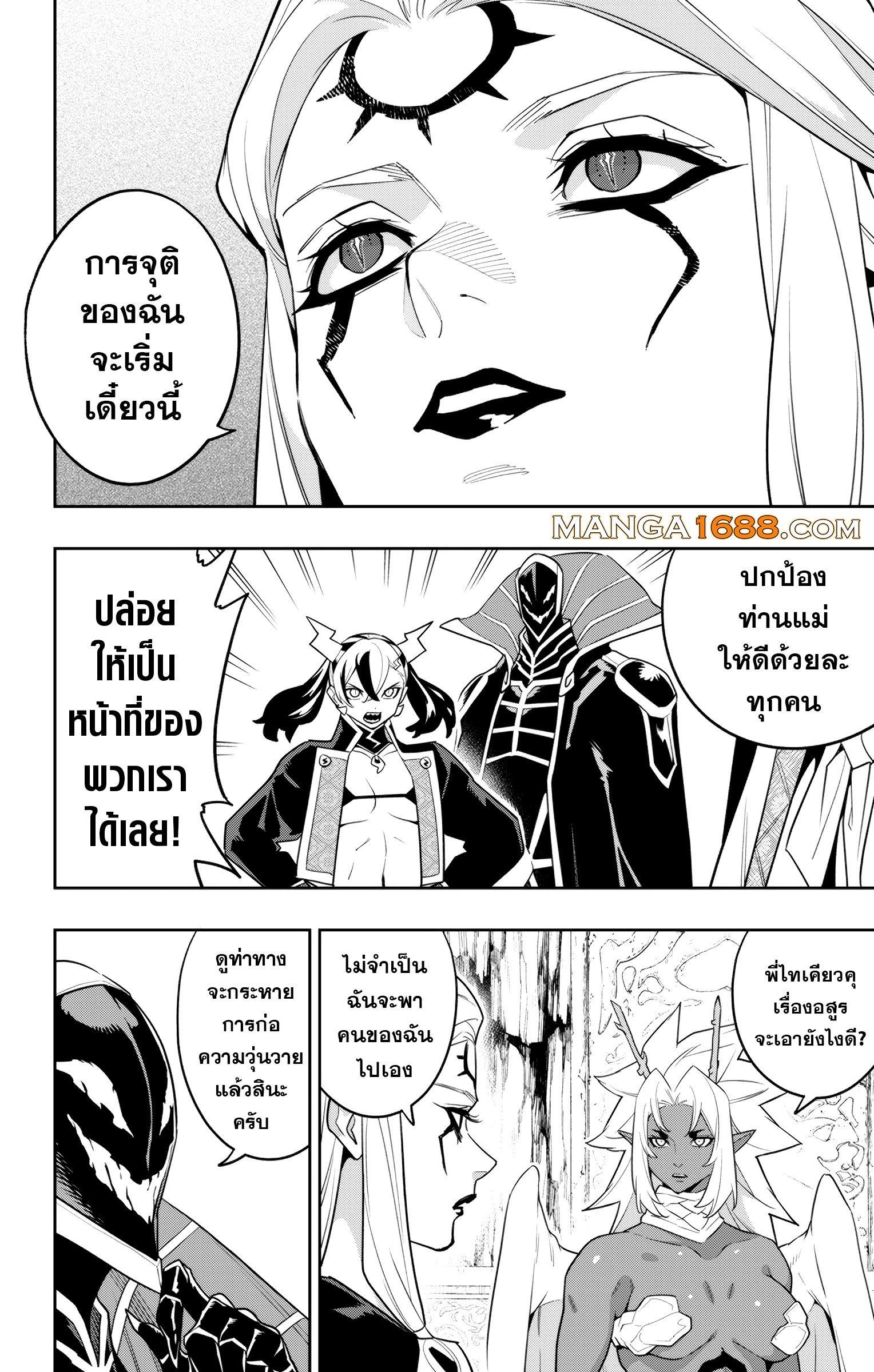 Manga-lc-com อ่านมังงะ อ่านการ์ตูน ออนไลน์ ฟรี Mato Seihei no Slave สุดยอดทาสแห่งหน่วยพิฆาตมาร ตอนที่ 1 2 3 4 5 6 7 8 9 10 11 12 13 14 ฟรี ไม่มีโฆษณา Manga-lc - อ่าน มังงะ อ่าน การ์ตูน ออนไลน์ อ่านมังงะ ฟรี